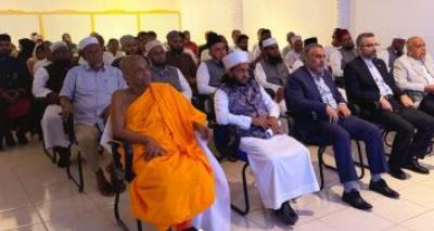 Commemoration Ceremony for the Blessed Birth Anniversary of Imam Ali (PBUH) at the Iranian Cultural Center